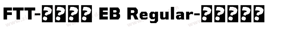 FTT-古今江戸 EB Regular字体转换